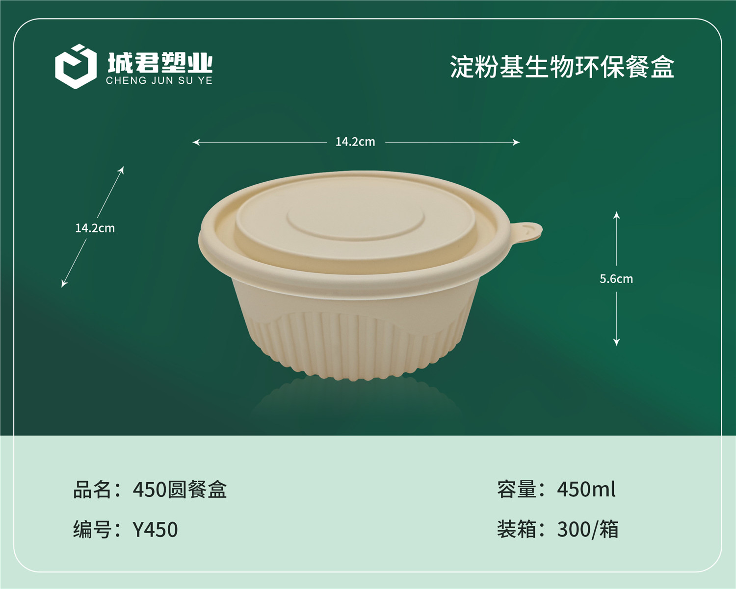 平顶山市一次性吸塑杯月饼托 - 厂家