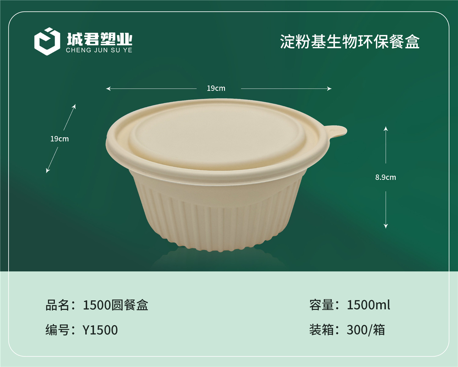 平顶山市月饼托月饼托 - 一站式服务